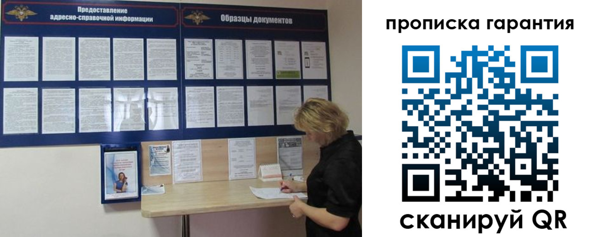 прописка для кредита в Ставропольском крае