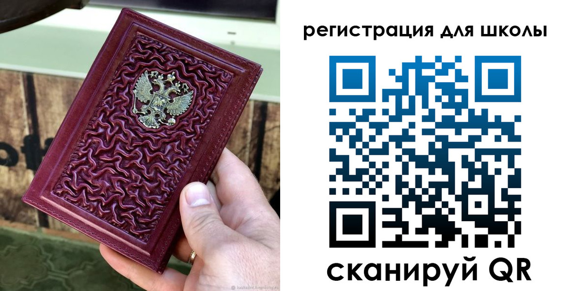 прописка от собственника в Ставропольском крае