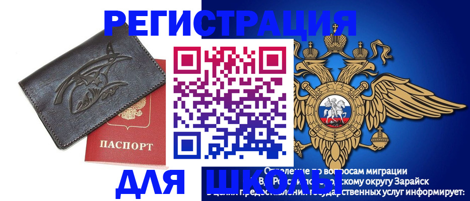 найти адрес прописки в Ставропольском крае